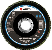 Диск лепестковый Optimum, 125 мм, P120, сталь WÜRTH 0579785A120