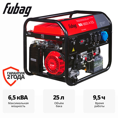 Генератор бензиновый BS 6600 A ES с электростартером и коннектором автоматики Fubag 646281