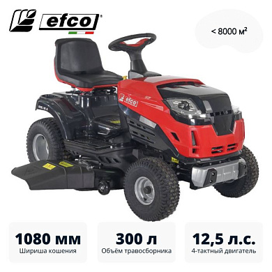 Газонокосилка с сиденьем (минитрактор) EFCO EF 109L/16 K EFCO 68059213