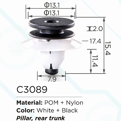 Клипса для крепления внутренней обшивки а/м Вольво пластиковая, 100шт Forsage C3089(Volvo)