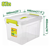 Пластиковый контейнер для хранения 640x446x402мм DYLLU DTTB2390