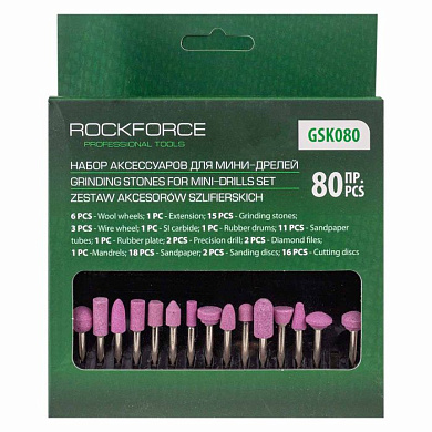Набор аксессуаров для мини-дрелей, 80 пр. RockForce RF-GSK080
