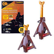 Подставка ремонтная 6 т, 400-600 мм, 2 шт FORSTIME FT-T46001C