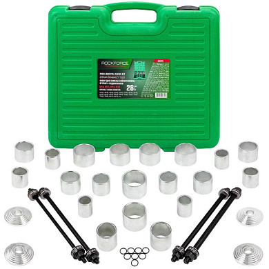 Набор для замены сайлентблоков, втулок и подшипников 28 пр. RockForce RF-933T3
