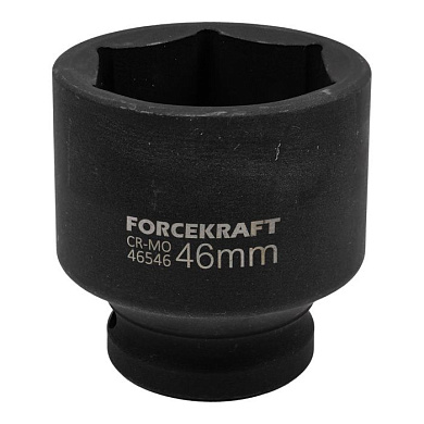 Ударная торцевая головка 46 мм. 6-гр. 3/4'' ForceKraft FK-46546