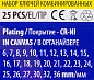 Набор ключей комбинированных 3-36 мм 25 пр POMAGIER Pom-5261P36