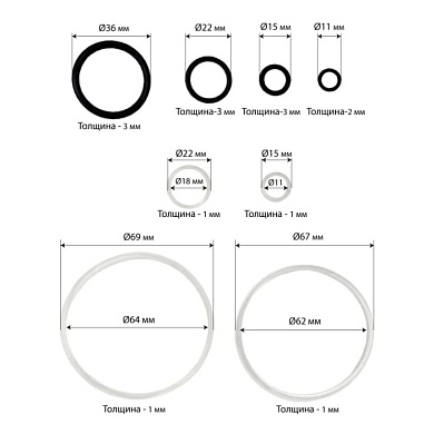 Ремонтный комплект цилиндра домкрата Horex HZ 01.3.001