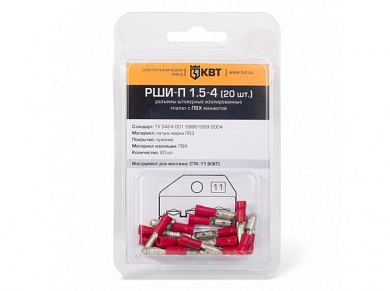 Разъем штекерный в мини-упаковке РШИ-П 1,5-4 (20шт.) КВТ 75365
