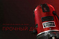 Лазерный уровень LL57 SET1 DEKO 065-0201