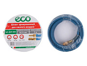 Шланг армированный Ø8/14 мм с быстросъемн. соед., 10 м, ECO AHF-108