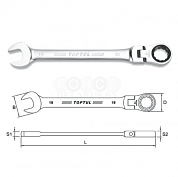 Ключ комбинированный с поворотной трещоткой Pro-Series Toptul серия AOAH