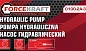 Насос гидравлический, 20т ForceKraft FK-0100-2A-3