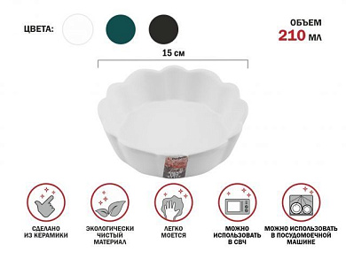 Салатник керамический, 15 см, серия ASIAN, белый, PERFECTO LINEA 17-111545