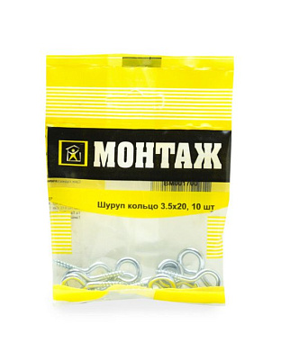 Шуруп-кольцо 3.5х20, цинк, 10 шт МОНТАЖ BM001700
