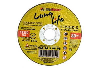 Круг зачистной 125х6x22.2 мм для нерж. стали, LL LUGAABRASIV 4603347164754