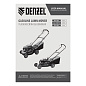Газонокосилка бензиновая GLD-410SP-K, 150 см3, 41 см, привод, 40 л Denzel 58813