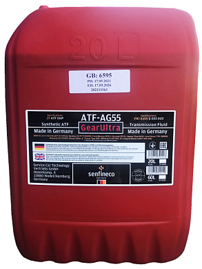 Масло трансмиссионное 6HP (ATF-AG55) GearUltra, кан..20 л. Senfineco 20-8692