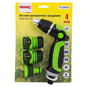 Пистолет-распылитель поливочный с регулировкой подачи воды диаметра распыления в комплекте с быстроразъемами 4 пр. WMC TOOLS WMC-TG7206006