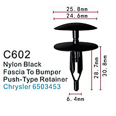 Клипса для крепления внутренней обшивки а/м Крайслер пластиковая, 100 шт Forsage C0602(Chrysler)