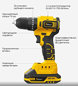 Шуруповерт Kolner KCD 20/2BLC, кн20-2блц KÖLNER 8020100543