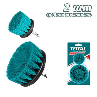 Набор щеток-насадок средней жесткости для дрели TOTAL TACM2235 (2шт)