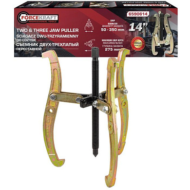 Съемник двух-трехзахватный переставной 14'', Ø захвата 50-350 мм, лапы S-образные ForceKraft FK-6590614