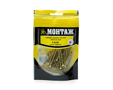 Саморез универсальный 4.0x50, желтый цинк, дой-пак S, 30 шт МОНТАЖ MD001265