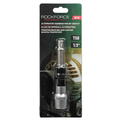 Инструмент для снятия муфты генератора с битой вставкой Т50 1/2'' RockForce RF-678