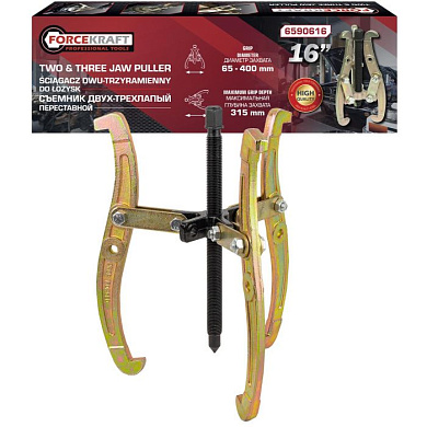 Съемник двух-трехзахватный переставной 16'', Ø захвата 65-400 мм, лапы S-образные ForceKraft FK-6590616