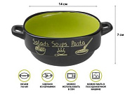 Супница керамическая, 140 мм, круглая, серия Харчо, черно-зеленая, PERFECTO LINEA 18-416513