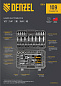 Набор инструментов 1/4"&1/2", CrV, S2, 109 пр Denzel 15814