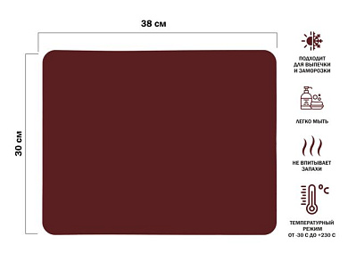 Коврик для выпечки и жарки силиконовый, прямоугольный, 38х30 см, BURGUNDY, PERFECTO LINEA 23-106819
