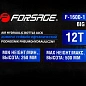 Домкрат бутылочный пневмогидравлический 12 т, 265-510 мм, Forsage F-1600-1 BIG