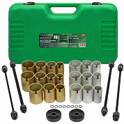 Набор для замены сайлентблоков, втулок и подшипников 26 пр. RockForce RF-933T1