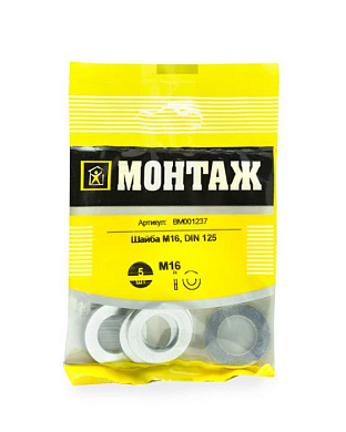 Шайба М16, цинк, DIN125, 5 шт МОНТАЖ BM001237