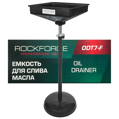 Емкость для слива масла 26 л RockForce RF-ODT7-F