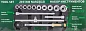 Набор инструментов 14 пр. 3/4'' 6-гр RockForce RF-6151-5
