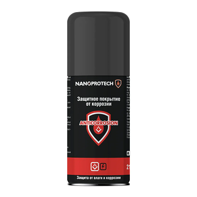 Защитное покрытие от коррозии "Anticorrosion" 210 мл NANOPROTECH NPPA0009