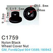 Клипса для крепления внутренней обшивки а/м Форд пластиковая, 100 шт Forsage C1759(Ford)