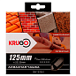 Чашка алмазная по бетону, "Krugo" 125 x 22,23 мм, двухрядная