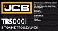 Домкрат подкатной гидравлический 5 т 90-550 мм JCB JCB-TR50001