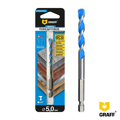 Победитовое сверло 5×45×90, в блистере, GRAFF 68545