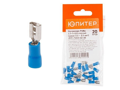 Разъем РпИм 2,5-5-0,8 плоский мама 1,5 - 2,5 мм2 20 шт Юпитер JPZ1-7204-02-20