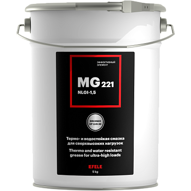 Смазка водостойкая для сверхвысоких нагрузок и температур MG-221 (ведро кг) EFELE 92577