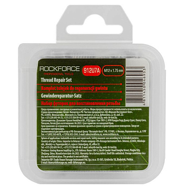Набор футорок для восстановления резьбы M12х1.75, 25 пр. RockForce RF-912U7A