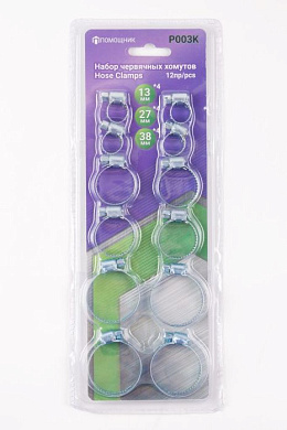 Набор хомутов червячных 12 пр. Помощник P003K
