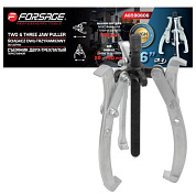 Съемник двух-трехзахватный переставной 6'', Ø захвата 20-150 мм, лапы S-образные Forsage F-A6590606