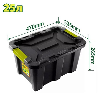 Пластиковый контейнер для хранения 470x335x265мм DYLLU DTTB3325