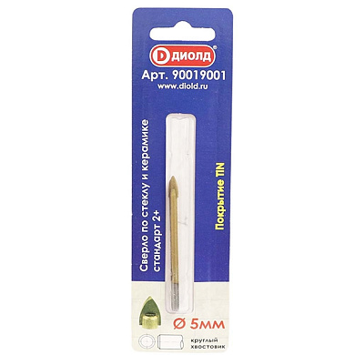 Сверло стандарт 2+ по стеклу и керамике, 5 мм ДИОЛД 90019001
