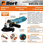 Углошлифмашина BWS-920-125 BORT 91275318